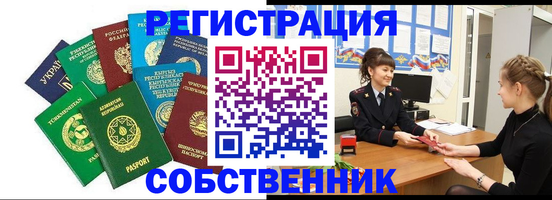 где прописаться в Нижней Салде
