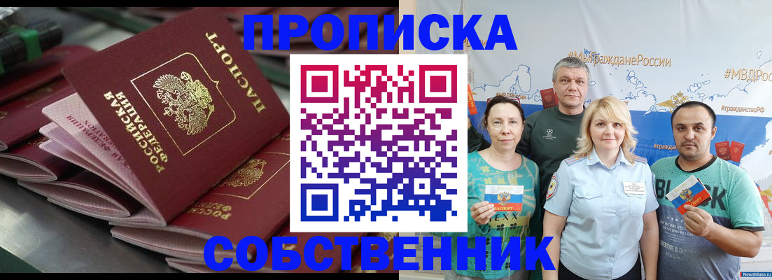 найти адрес прописки в Нижней Салде
